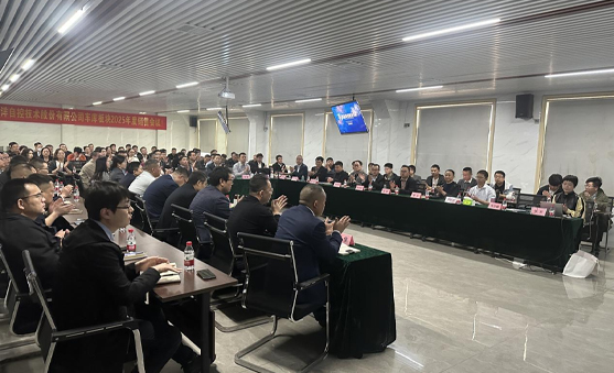 “奮楫篤行再出發(fā)” ！車庫板塊銷售會議成功召開！